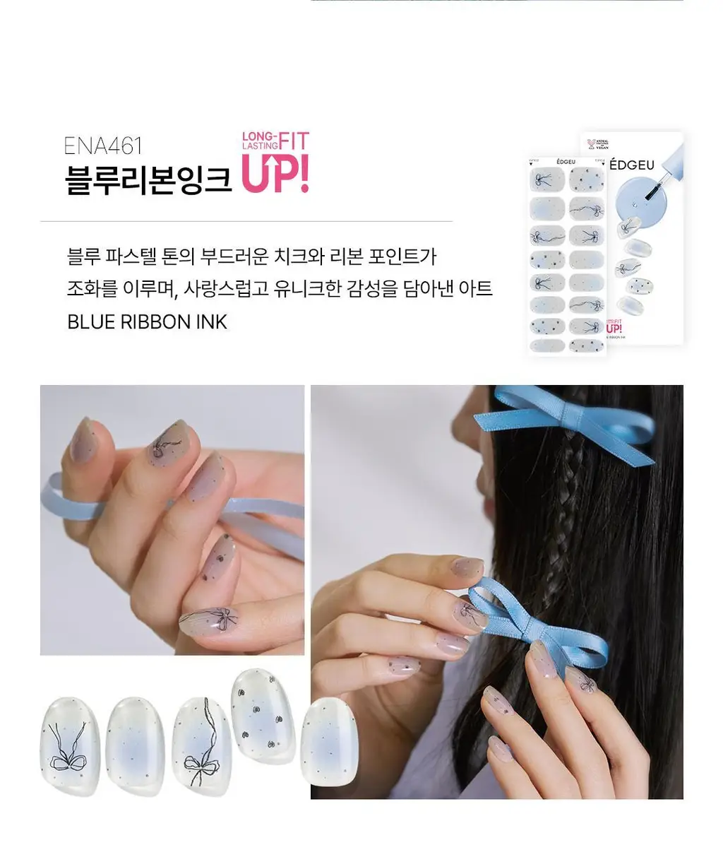 [램프X/] 엣지유 샵젤 네일/페디 스티커 34종 상세페이지 17